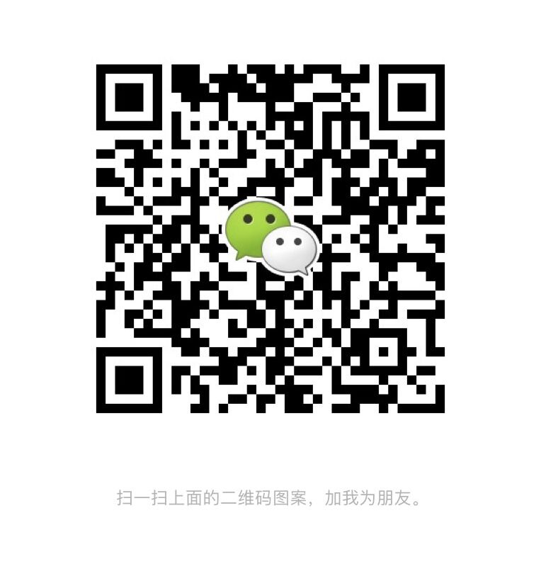 日照刻章微信客服号码
