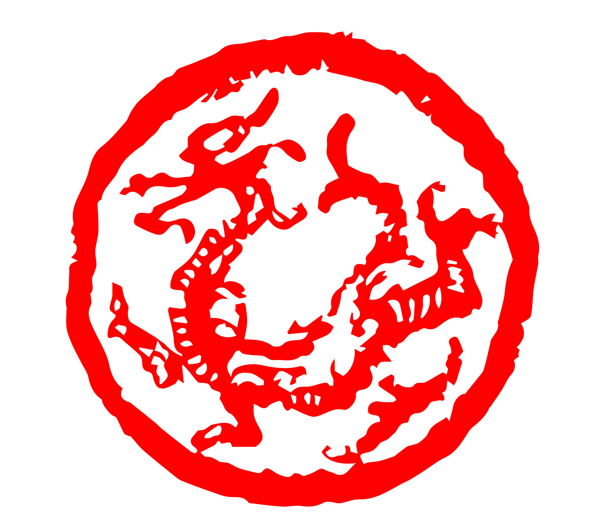 同济刻章2024年日照市龙年纪念印章制作完成
