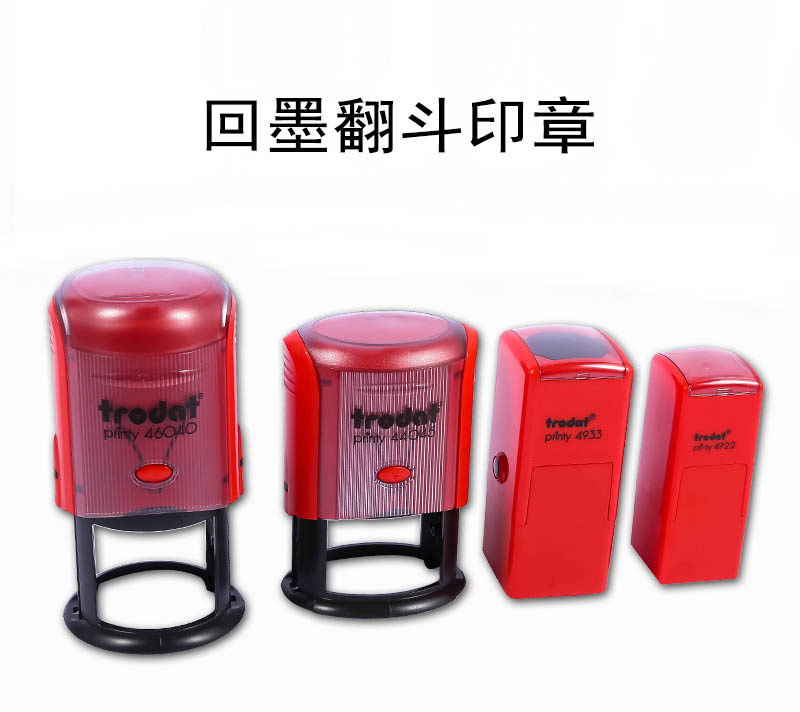 姓名印章法人章|公司党政机关负责人姓名印章|日照防伪备案法人名章姓名印章-公安备案立等可取，多材质可选